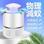智能光控加強版USB滅蚊器 LED可攜式滅蚊燈 