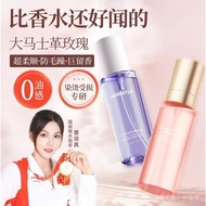 MURRAYLE 沫芮香氛护发精油 MURRAYLE Fragrance Hair Care Essential Oil Spray Anti-Static Improv Frizz Split-Fo