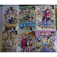 王子系列   二手漫画书 SECOND HAND COMIC BOOK