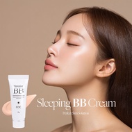 CORINGCO Sleeping BB Cream 25g