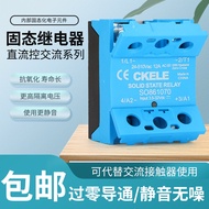 Small24V AC Solid State Relay S0865080 DC controlled AC enhanced single-phase control relay