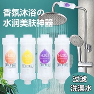 H201 Shower filter/Penapis pancuran/花洒过滤器