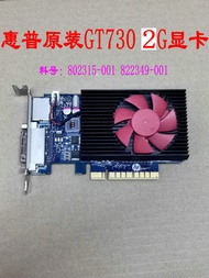 HP | 2GB Memory GT730 Graphics Card