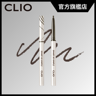 Sharp, So Simple 簡易利落極細防水眼線筆 - 03 黑茶色