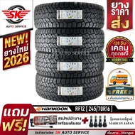 ยางรถยนต์ HANKOOK 245/70R16 (ล้อขอบ16) รุ่นใหม่ DYNAPRO AT2 Xtreme (RF12) 4 เส้น (ยางใหม่กริ๊ปปี 202
