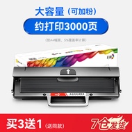 ชิ้นส่วนเครื่องพิมพ์ HP Laser MFP 1188nw 1188w 1188pnw 1188a 1008a 1008w 1136w ตลับหมึก HP166A ตลับห