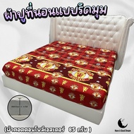 Bed Sheet 100% Cotton Polyester Fabric-85Gsm Good Quality Fabric Ventilation (Size 6 Feet/5 Feet/3.5