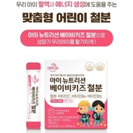 Vitamin Anak Zat Besi Vitamin C Vitamin B, B12 Vitamin Anak Korea 