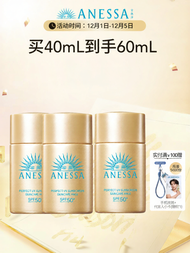 Anessa | โลชั่นกันแดดสำหรับกลางแจ้ง ยาวนานสดชื่น 20 มล