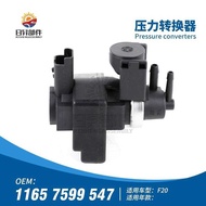 Suitable for BMW 1 Series F20 116i 118i 120i 125i 130i Turbocharged Pressure Converter