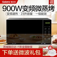 QM🍒Galanz Frequency Conversion Microwave Oven Convection Oven Electric Oven All-in-One Machine 23LHousehold Plate Quick