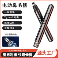 trimmer shaver beard trimmer nose hair trimmer nose trimmer Manufacturer Wholesale Electric Nose Hai