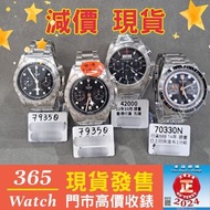 70330n 70330 79350 42000   heritage Chronograph  Tudor black bay chrono 帝陀 收二手表 收錶  回收手錶