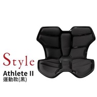 （二手） 日本 Style Athlete II 軀幹定位調整椅升級版 黑/需自取，有兩個