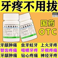 2026 New Product 2026 New Product Liaosheng Pain to Vitamin Amino Phenolic Tablets 0.3g * 100 Tablet