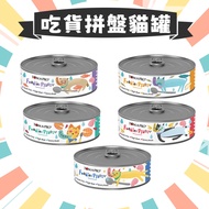 [Yuan] Yogurt TOMA PRO Cat Food Platter Staple Can Canned 80g