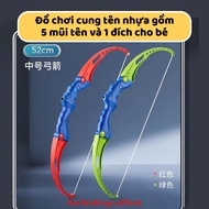 Plastic bow and arrow toy includes 5 arrows and 1 target for babies bow arrow