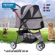 Pet Stroller DS Model Weight 25-30 kg.