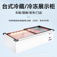 Fresh-Keeping Fried Small Refrigerator Freezer Display Refrigerated Freezer Mobile String Desktop Tr
