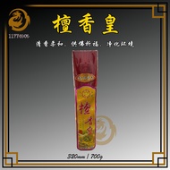 檀香皇 | 环保幼支 | 微烟少灰清新柔和 | 1177神料贸易