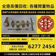 勞力士Rolex 126613LB、手錶，帝舵Tudor、積家、江詩丹頓、寶格麗、寶珀、寶璣 浪琴Longines、歐米茄Omega、愛彼AP、伯爵Piaget、、裡查德米爾，可乐圈，百事圈，沙士圈，