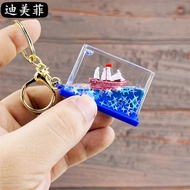 Creative Never Sink Titanic Drift Bottle Pirate Ship Ship Oil Glitter Bottle Keychain
