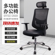 ST/💛Factory Wholesale Computer Chair Ergonomic Chair Home Office Furniture Rotatable Lifting Office Chair