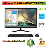 AIO Acer Aspire C24-1700-1218G0T23Mi_T002/Core i3-1215U/23.8" FHD, IPS/8GB/512 GB SSD/Windows 11/Warranty 3 Yrs./By MonkeyKing7