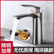 Basin Faucet Design Basin Hot and Cold Water Bathroom Faucet Washbasin Maple Leaf Washbasin Washbasi