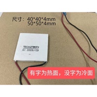 TEC1-12705FX Original FUXIN Car Refrigerator Wine Cabinet 07103 Mobile Phone Heat Dissipation Refrig