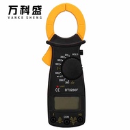 Mini Ammeter Multimeter Clamp DT3266F Digital Clamp