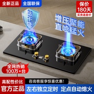 Gas Stove Gas Stove Double-Port Gas Stove Gas Stove Household Embedded Gas Stove Table Stove Fire