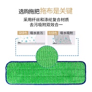 Bona Flat Mop Bona Water Spray Mop Replace Non-Original Mop Cleaning Pad