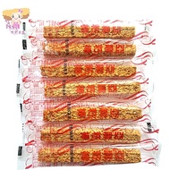 ☆Little Maji Family Love☆ Flaxseed Bar (Lacto-Vegetarian) 200g Special Offer 99 Yuan Cereal Bar Nutr