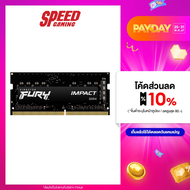 KINGSTON FURY RAM NOTEBOOK KF432S20IB/8 8GB BUS3200 8*1 DDR4 (KF432S20IB/8) แรม  By Speed Gaming