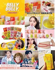 韓國🇰🇷低卡瘦身啫喱 Belly Bully