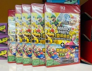 SWITCH 2 Mario Party 空前盛會TV - 中英日合版