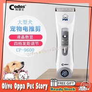 🐱&🐶【READY-STOCK】Codos CP9600 Pet Clipper Professional Cat Dog Clippers Grooming Trimmer LCD Electric