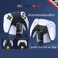 [IINE] Joy Charger PS5 Joystick/Edge Single 1 Beautiful Easy To Use USB-C PS5 Controller