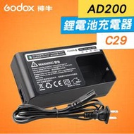 【公司貨】WB29A 新款 原廠 鋰 電池 適用 神牛 Godox AD200 Pro AD300 閃光燈 WB29