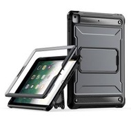 Apple IPad 9.7 2017 2018 平板皮套 防摔 保護套 保護殼 硬殼 支架 防塵塞 全包平板套 探拓者