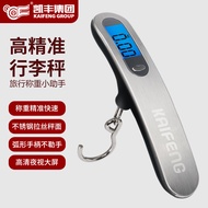 凯丰手提秤便携式弹簧秤高精度电子行李称钓鱼秤小巧便携挂钩称快递秤