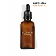 Clove Oil (Clove Oil) Fish Anesthesia Is Made From Natural Herbs. It Has The Effect Of Making Catfis