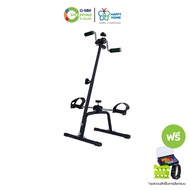 HAPPY HOME แฮปปี้โฮม ดับเบิ้ลไบค์ จักรยานออกกำลังกาย (1 แถม 3) #130236