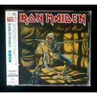 Iron Maiden – Piece Of Mind WPCR-80015 (Japanese Used CD. 2014 Pressing)
