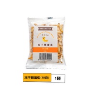 High Protein Weight Gain Pet Silkworm Pupae