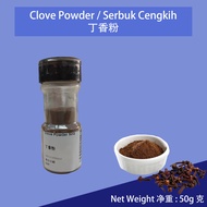 Clove Powder 50g Clove Flower Powder/ 50g
