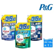 【P&amp;G】日本Ariel超濃縮洗衣精補充包1.59/1.52kg(三款任選)