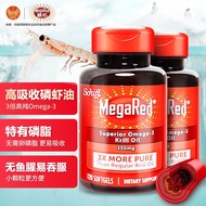 旭福Schiff 脉拓南极深海磷虾油 omega3鱼油升级版软浓缩胶囊 含DHA成人中老年人美国进口 【囤货装】磷虾油350mg*2瓶