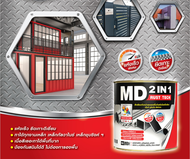 TOA MD สีรองพื้นและทับหน้า 2in1 ชนิดเงา/ชนิดด้าน 1/4GL / 1GL